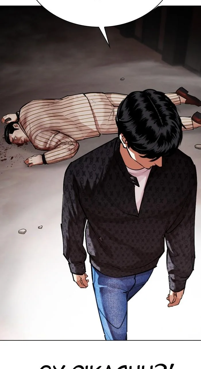 Lookism - Chapter 461 - Page 143