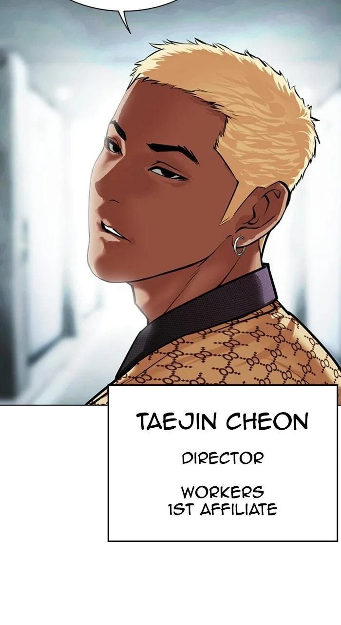 Lookism - Chapter 461 - Page 154