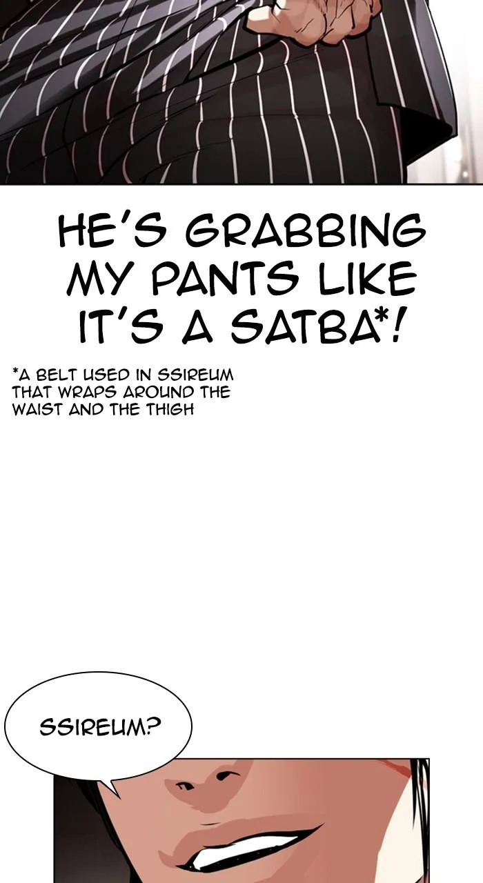Lookism - Chapter 461 - Page 18