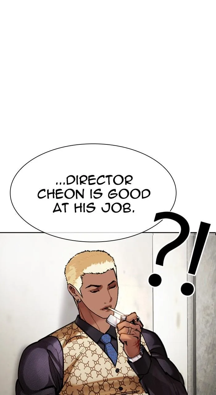 Lookism - Chapter 462 - Page 143