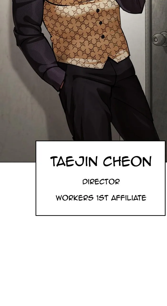 Lookism - Chapter 462 - Page 144