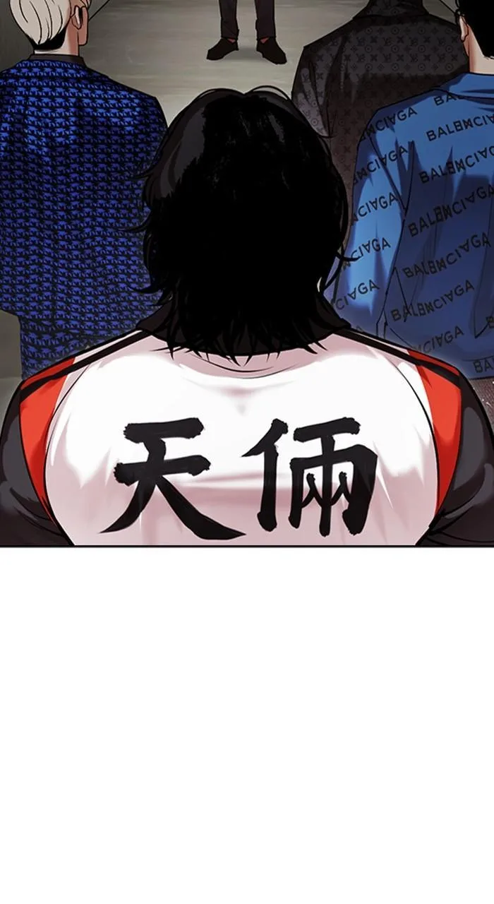 Lookism - Chapter 462 - Page 149