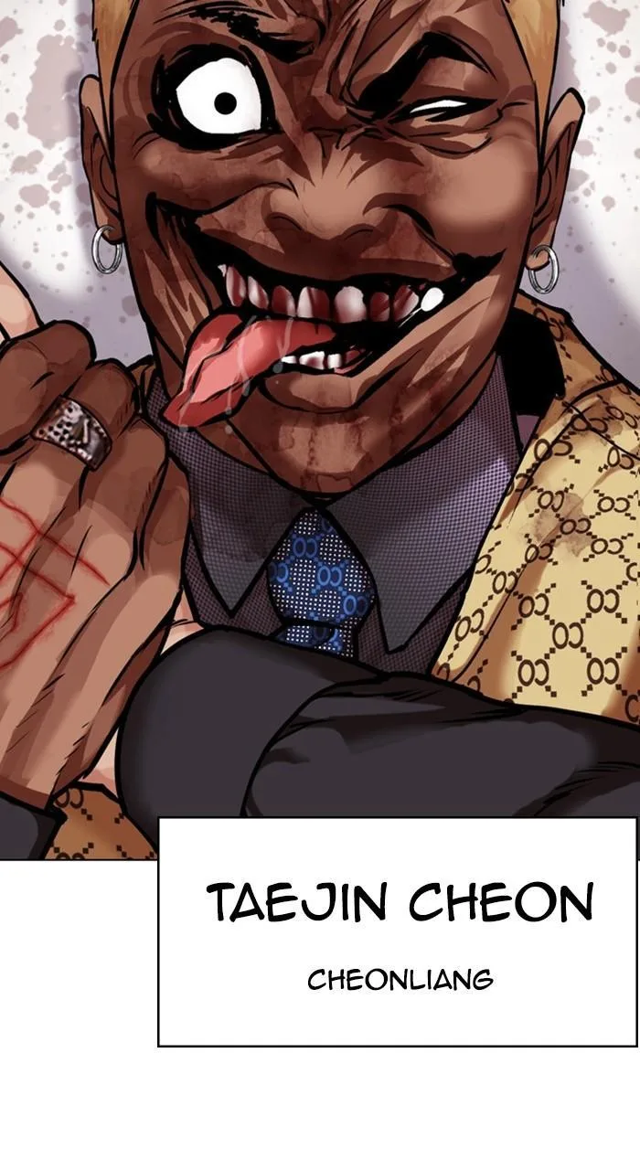 Lookism - Chapter 462 - Page 161