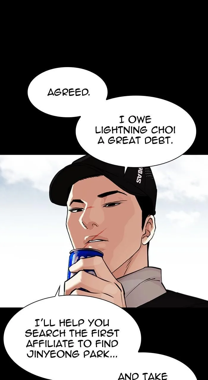 Lookism - Chapter 462 - Page 19