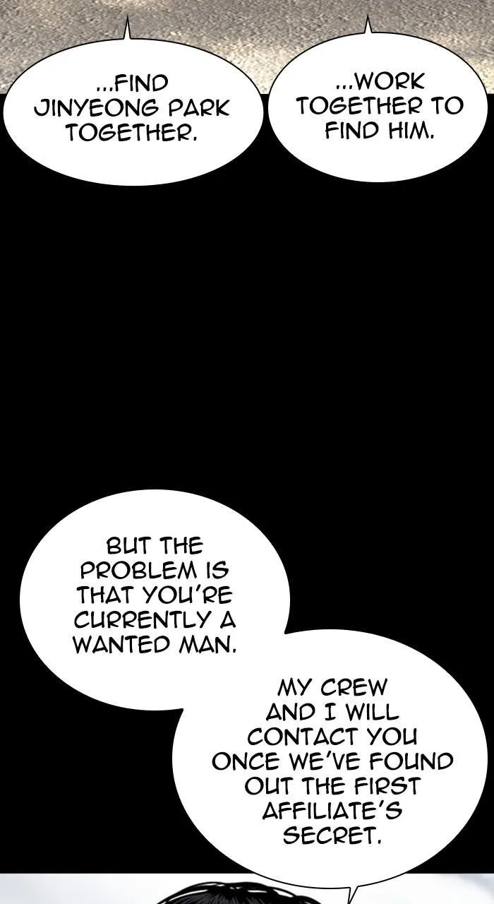 Lookism - Chapter 462 - Page 23