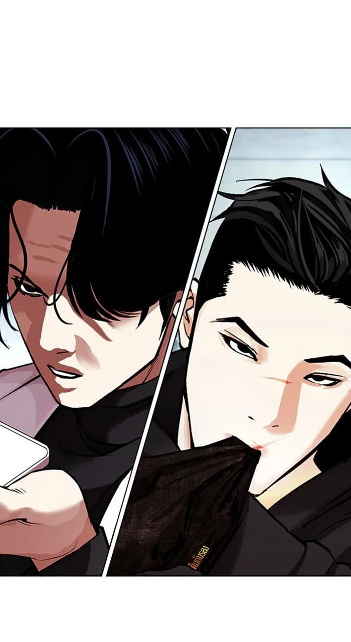 Lookism - Chapter 462 - Page 31
