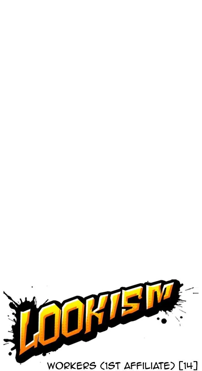 Lookism - Chapter 462 - Page 32