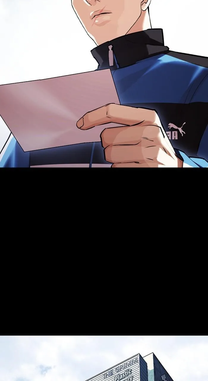 Lookism - Chapter 462 - Page 5