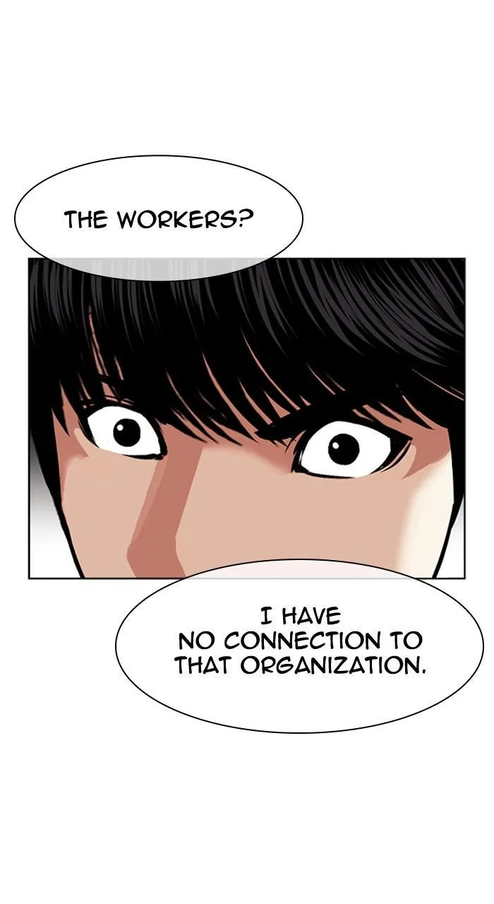 Lookism - Chapter 462 - Page 75