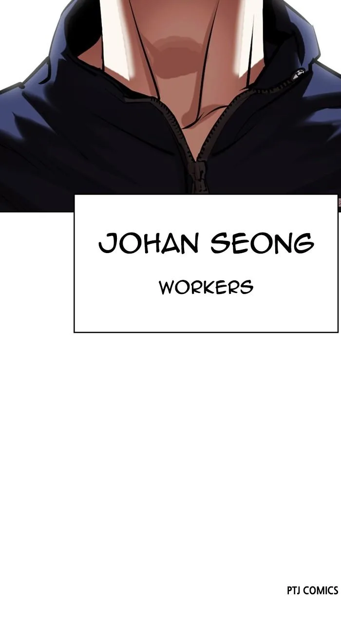 Lookism - Chapter 463 - Page 191