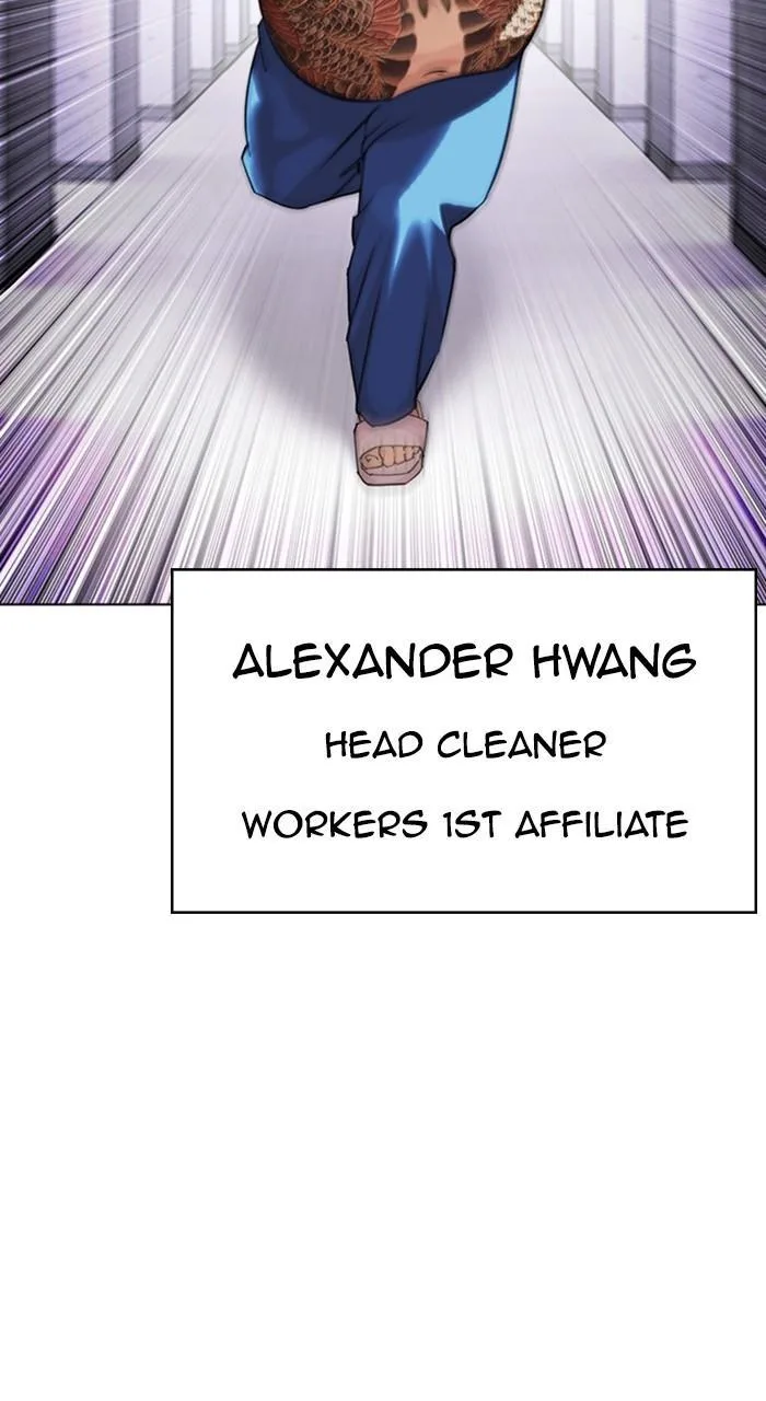 Lookism - Chapter 464 - Page 97
