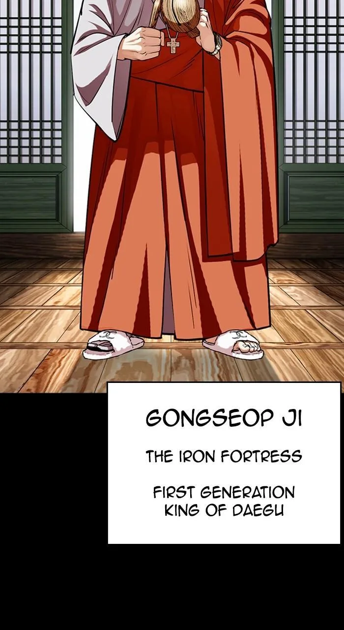 Lookism - Chapter 465 - Page 4