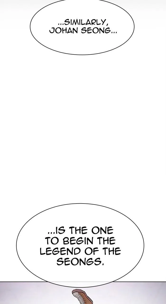 Lookism - Chapter 465 - Page 86