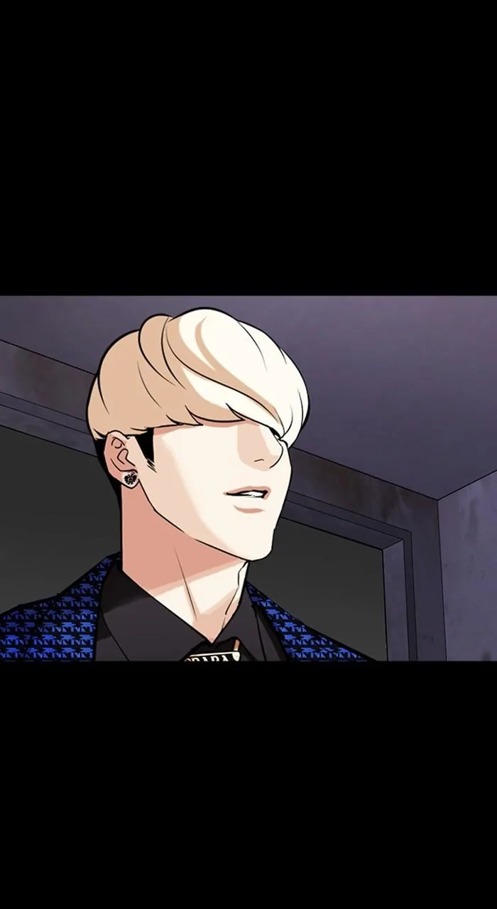 Lookism - Chapter 467 - Page 1