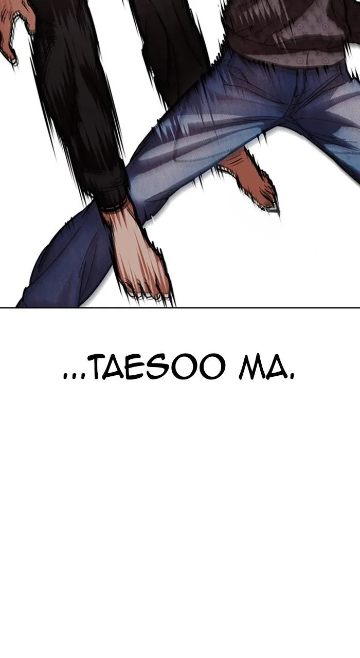Lookism - Chapter 467 - Page 104