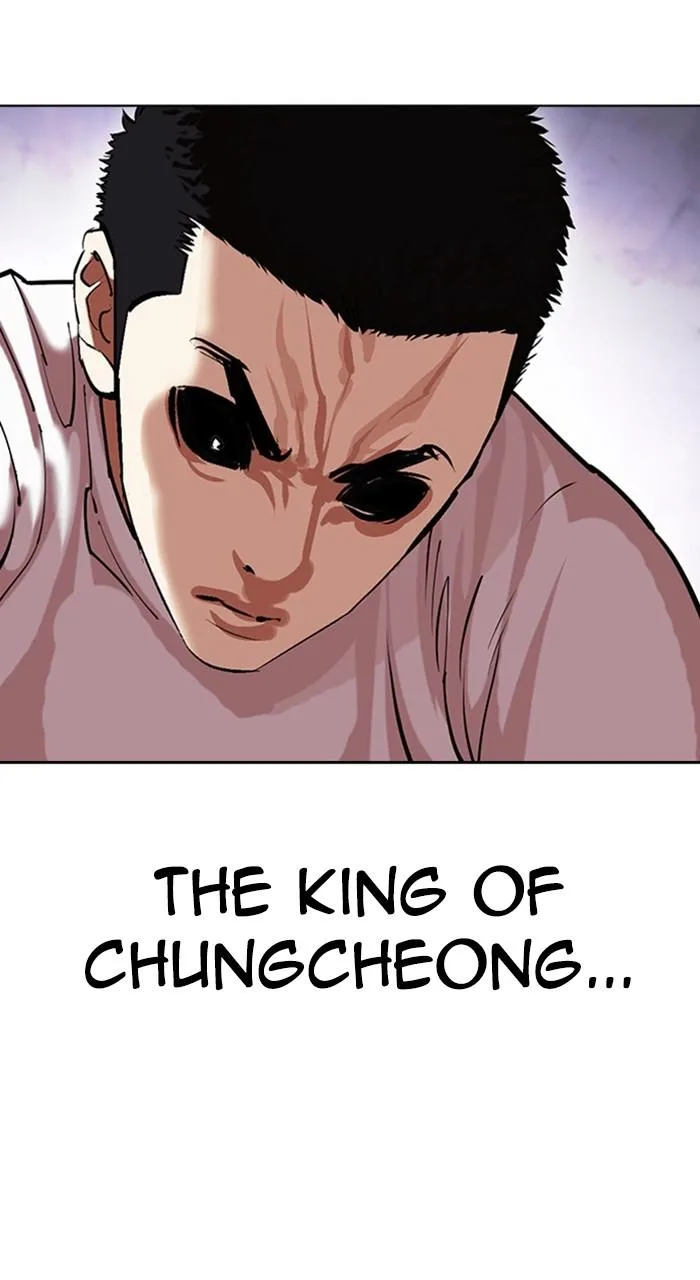 Lookism - Chapter 467 - Page 105