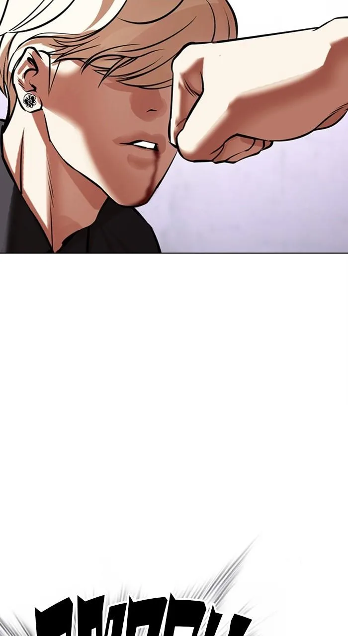 Lookism - Chapter 467 - Page 13