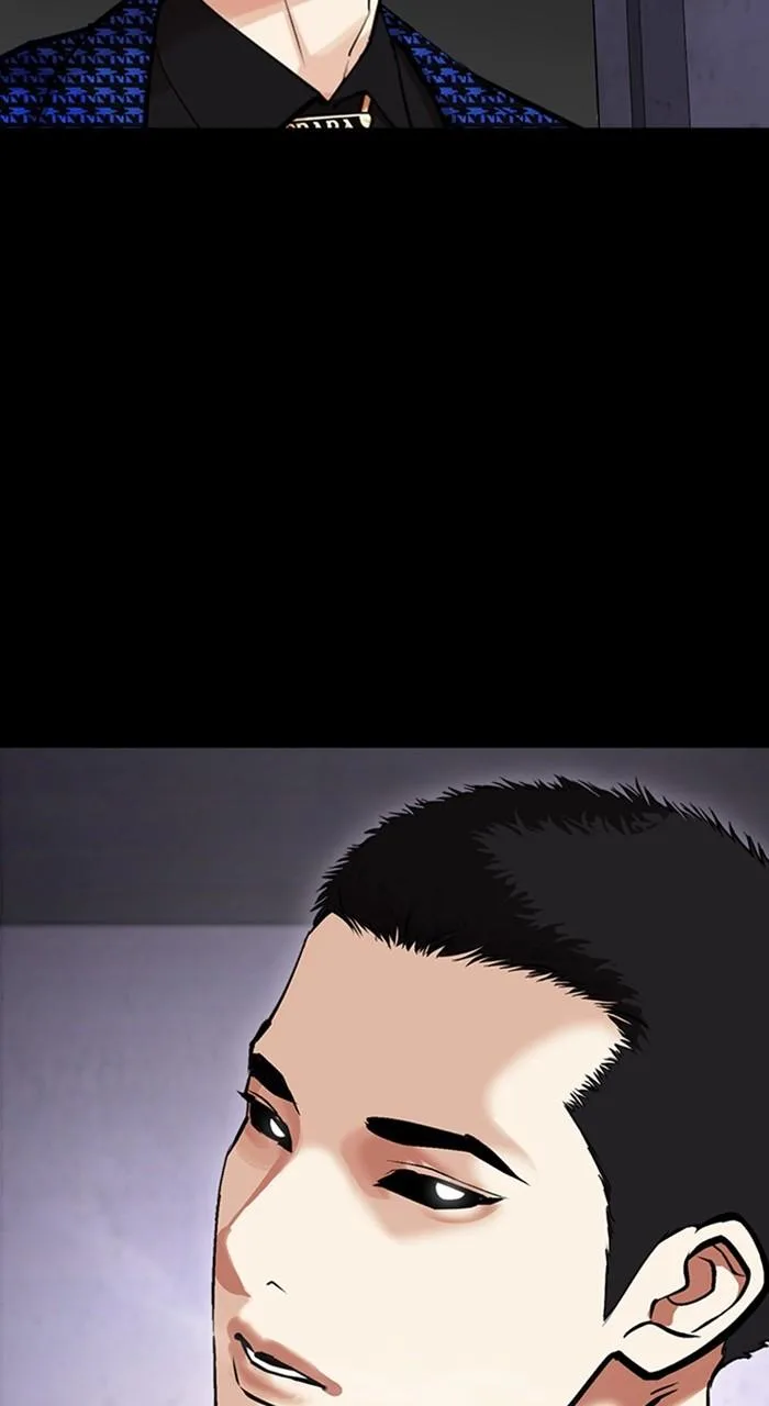 Lookism - Chapter 467 - Page 4