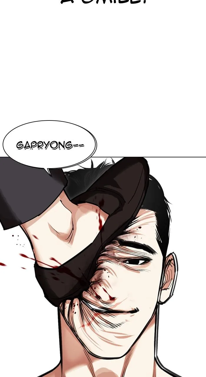 Lookism - Chapter 468 - Page 143