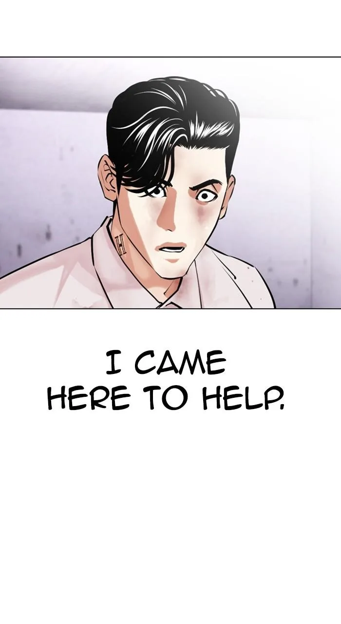 Lookism - Chapter 468 - Page 3