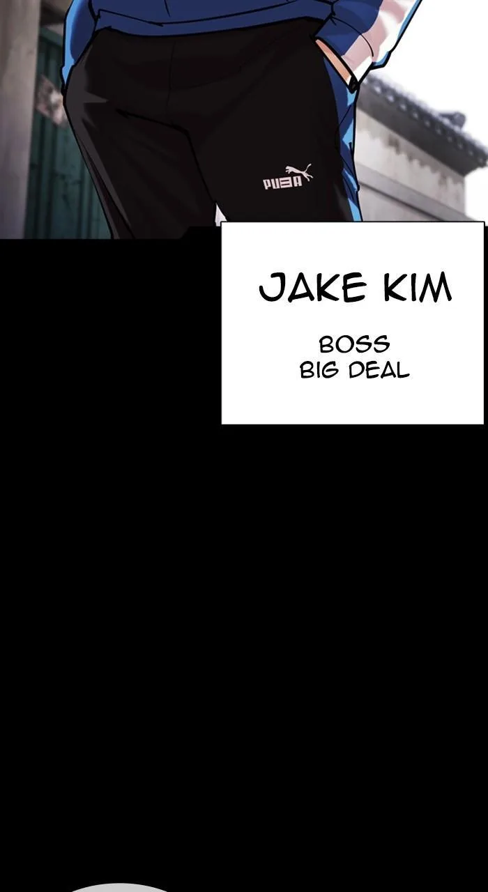 Lookism - Chapter 469 - Page 2