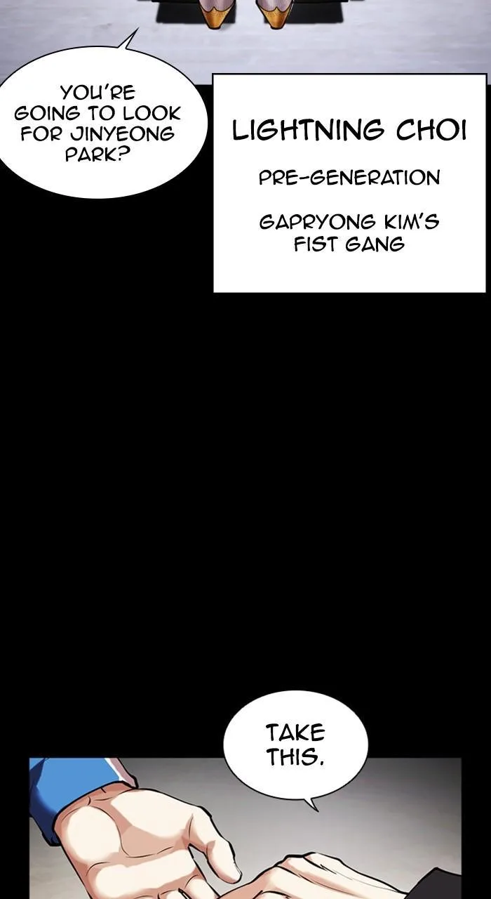 Lookism - Chapter 469 - Page 5