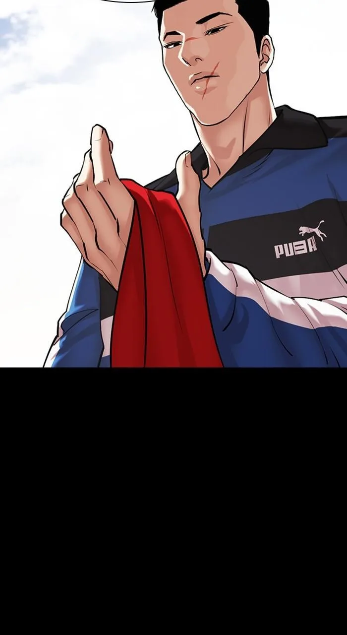 Lookism - Chapter 469 - Page 7