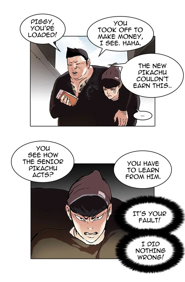 Lookism - Chapter 47 - Page 11