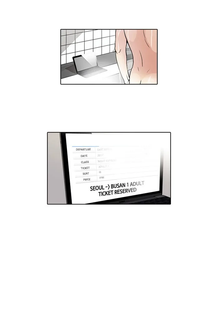 Lookism - Chapter 47 - Page 23