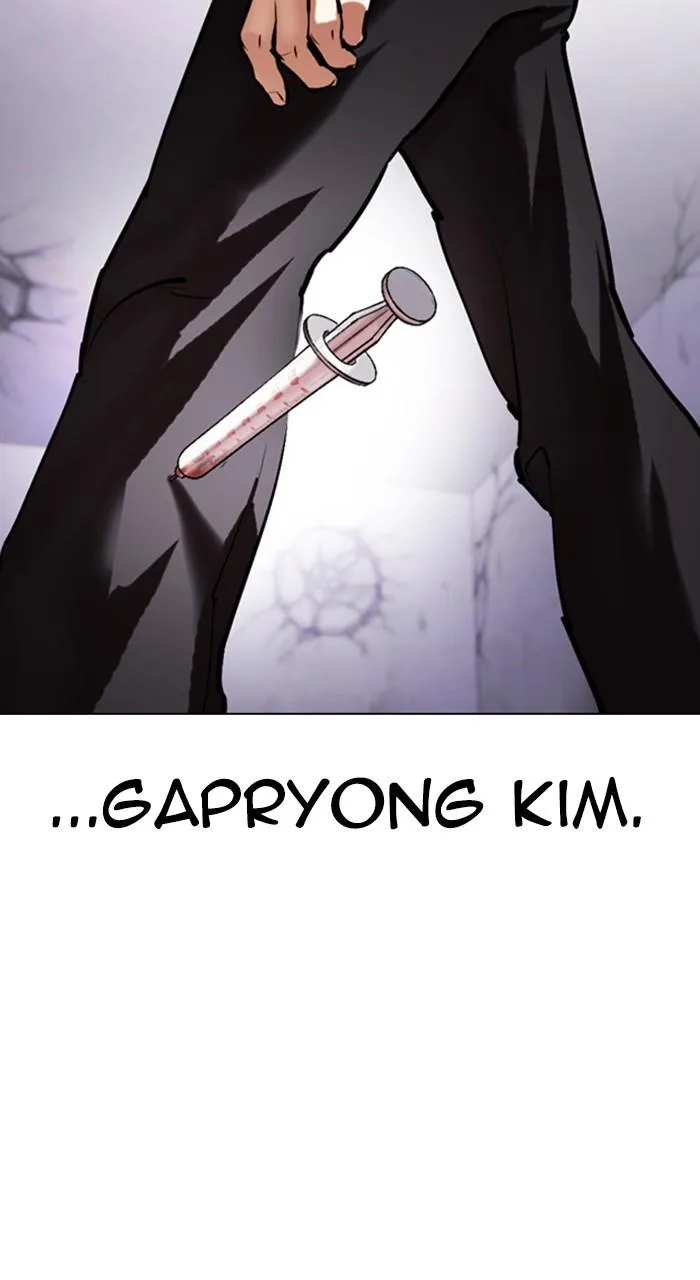 Lookism - Chapter 470 - Page 115