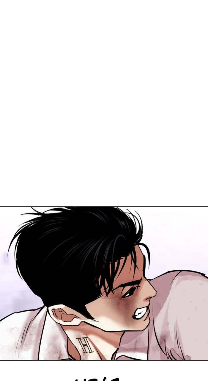 Lookism - Chapter 470 - Page 17