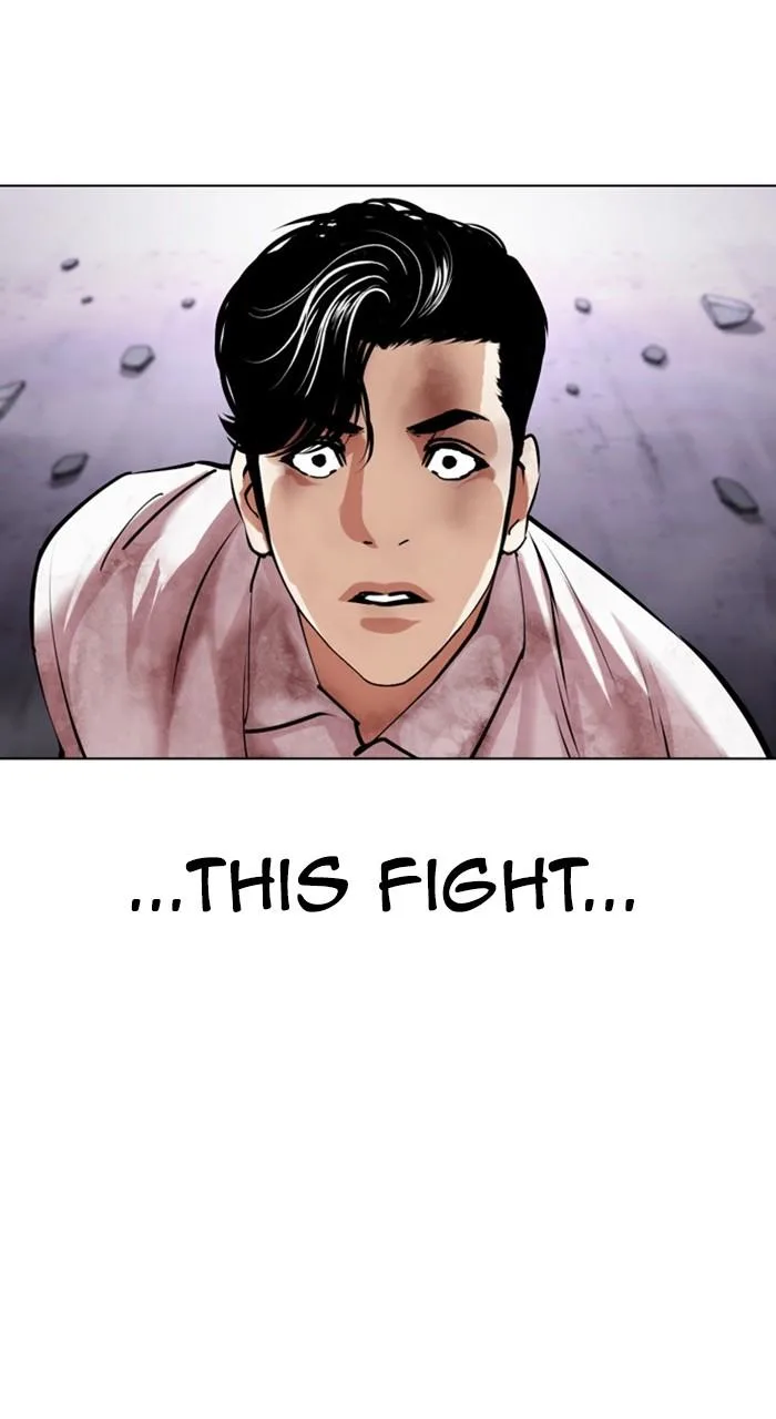 Lookism - Chapter 470 - Page 32