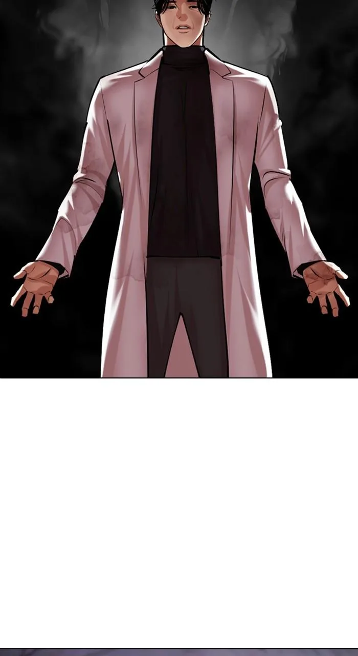 Lookism - Chapter 470 - Page 95