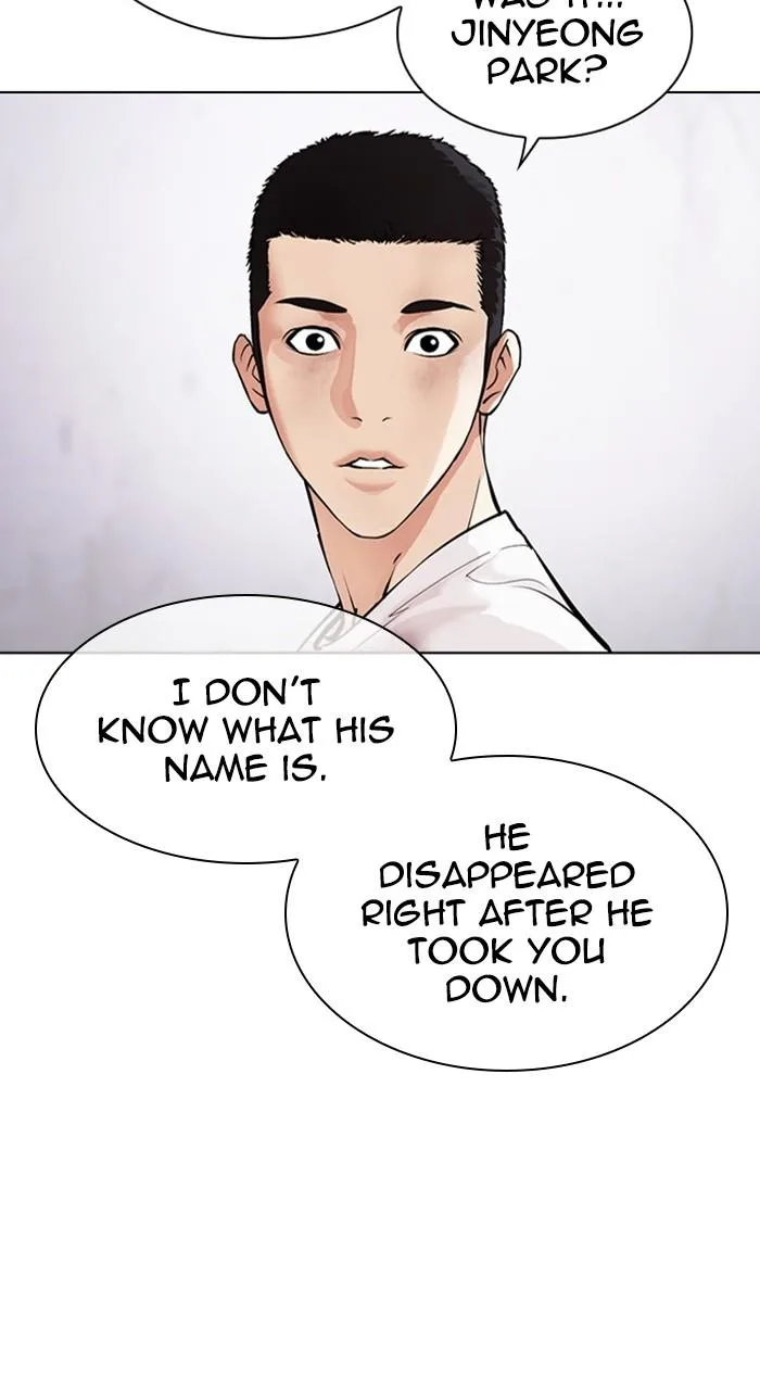 Lookism - Chapter 471 - Page 8