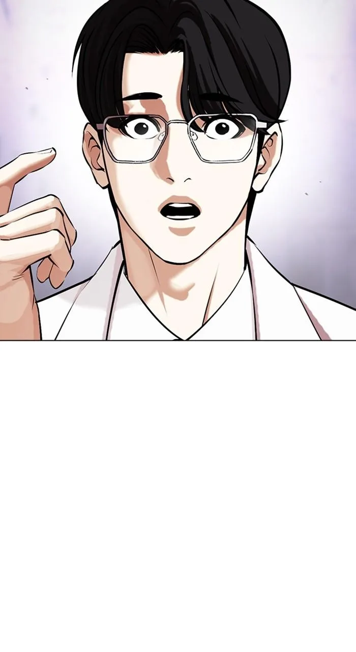 Lookism - Chapter 471 - Page 84