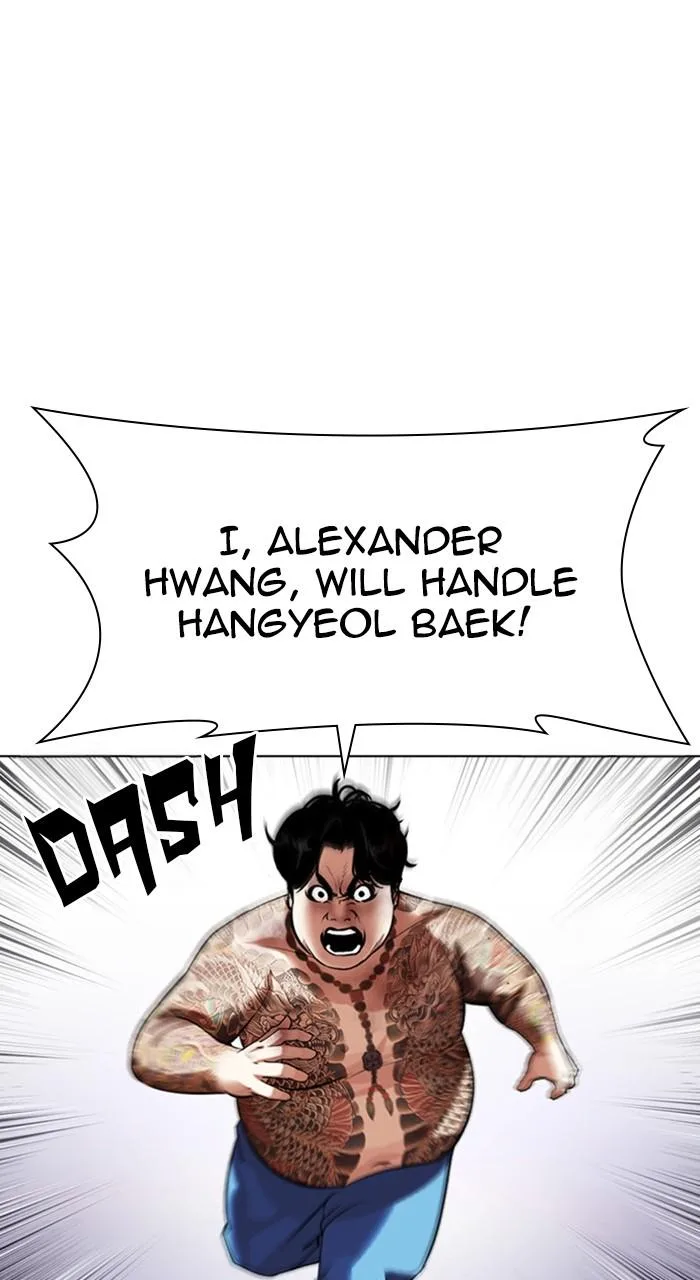 Lookism - Chapter 471 - Page 93