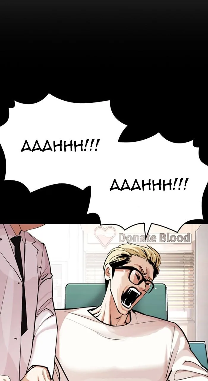Lookism - Chapter 472 - Page 155
