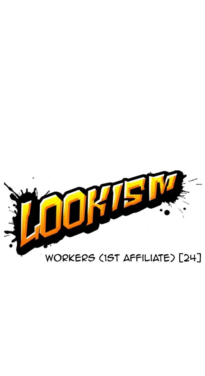 Lookism - Chapter 472 - Page 8