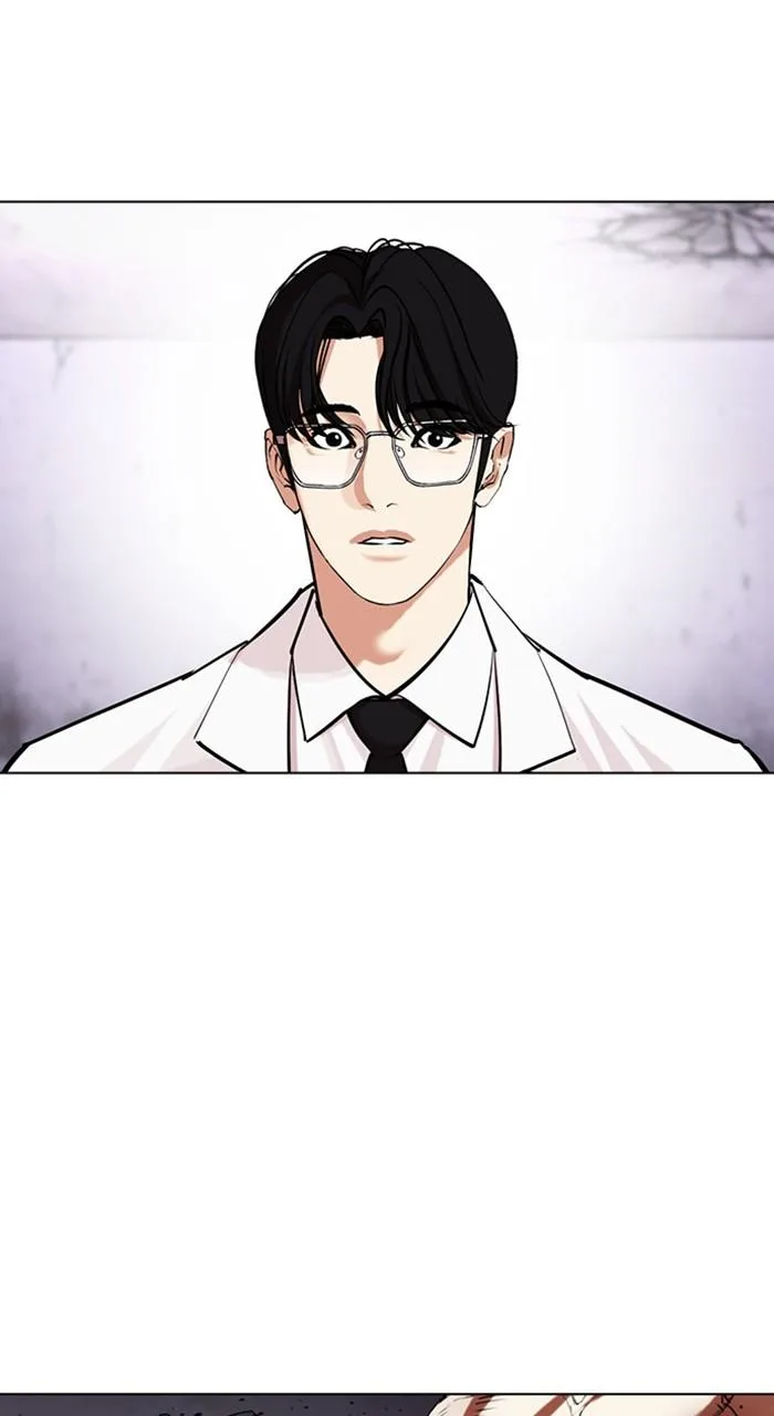 Lookism - Chapter 472 - Page 95