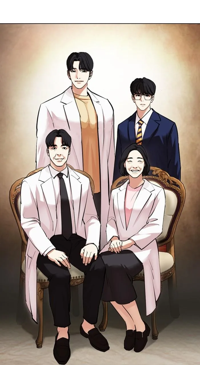 Lookism - Chapter 473 - Page 161