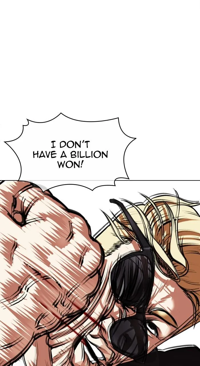 Lookism - Chapter 473 - Page 8