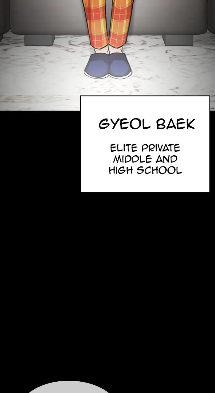 Lookism - Chapter 474 - Page 10