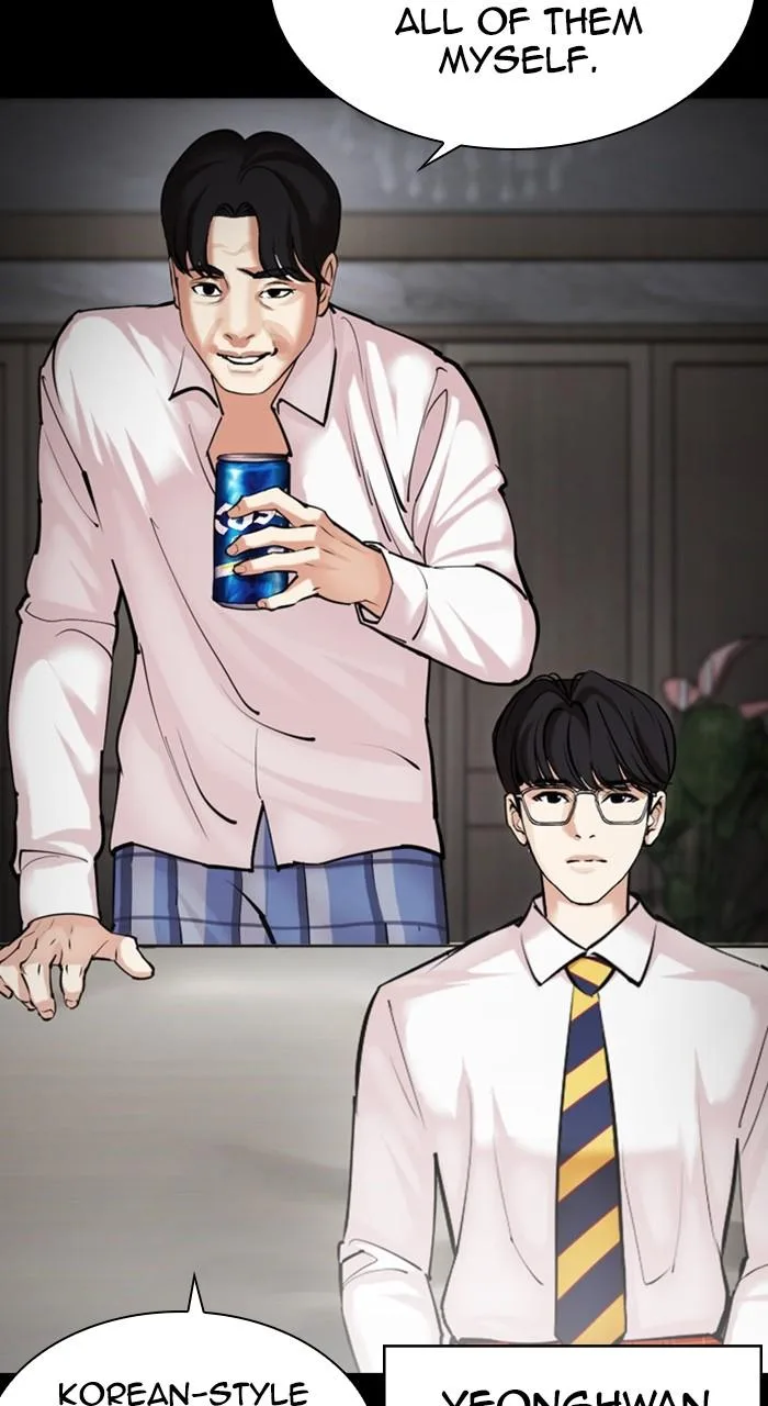 Lookism - Chapter 474 - Page 12