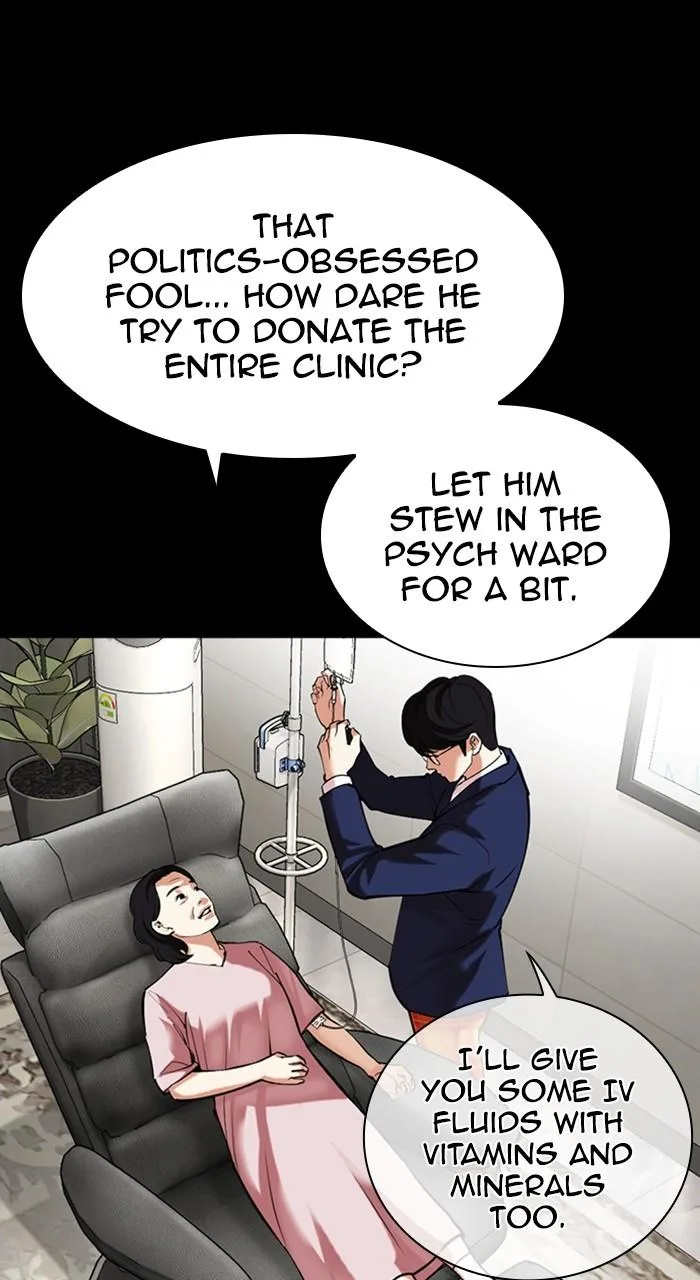Lookism - Chapter 474 - Page 122