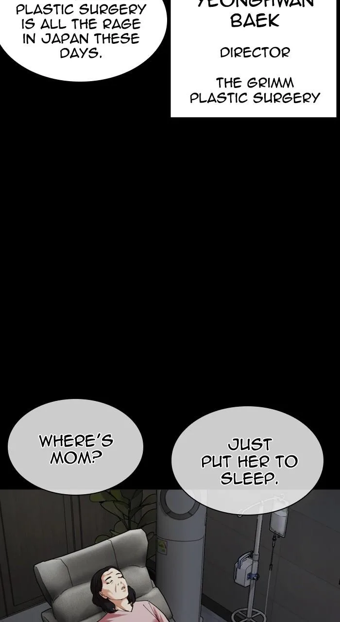Lookism - Chapter 474 - Page 13