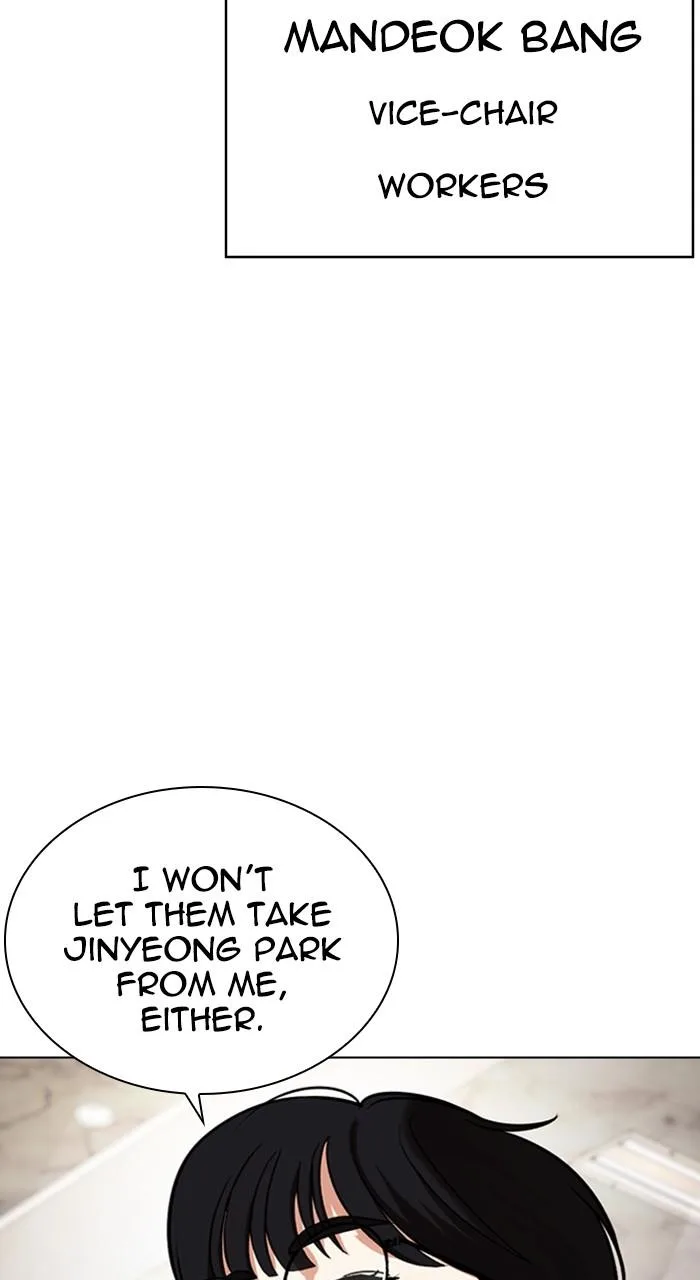 Lookism - Chapter 474 - Page 179