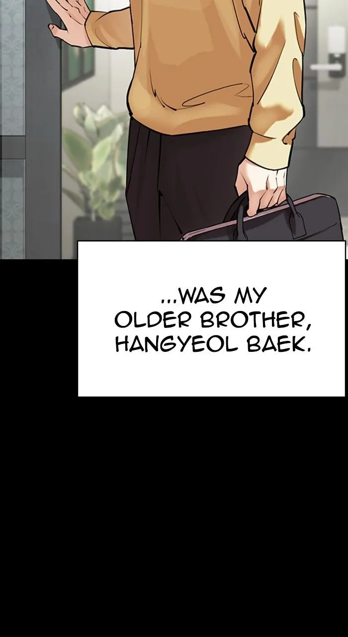 Lookism - Chapter 474 - Page 28