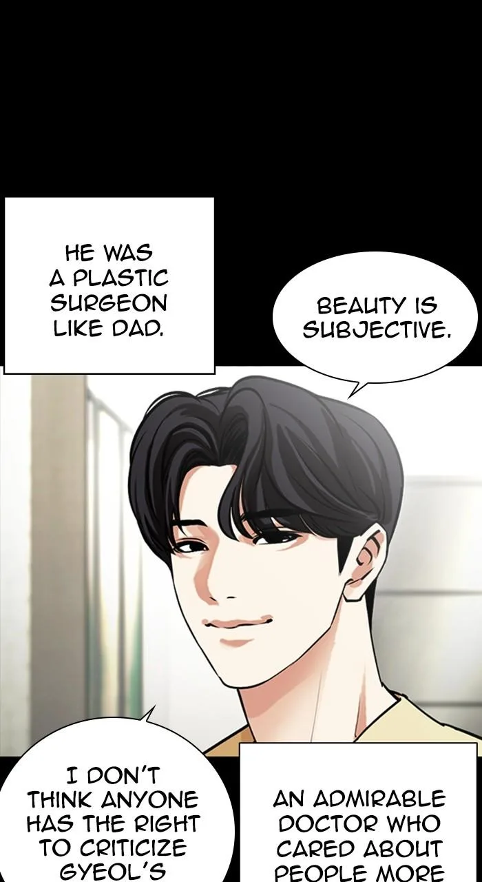 Lookism - Chapter 474 - Page 29