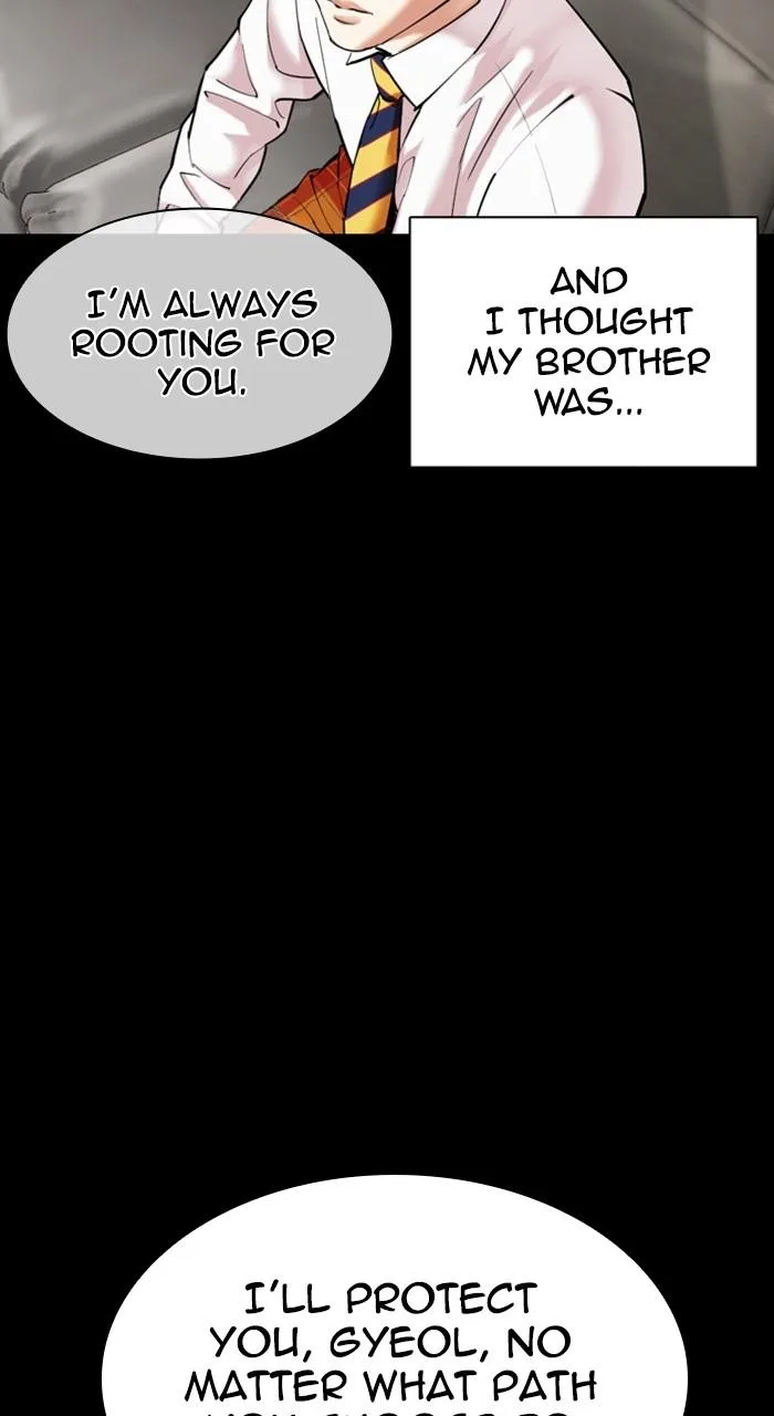 Lookism - Chapter 474 - Page 31