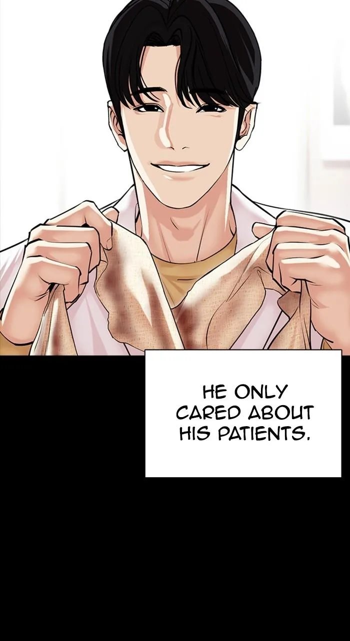 Lookism - Chapter 474 - Page 34